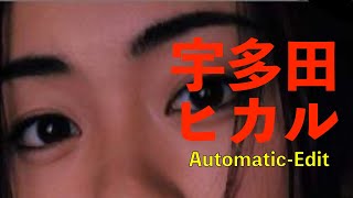 宇多田ヒカル - Automatic Remix