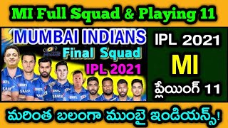 IPL 2021 Mumbai Indians Final Squad And Playing 11 In Telugu | IPL 2021 MI Playing 11 | GBB Studios