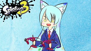 バンカラかXだよ splatoon3  #449【初見歓迎】