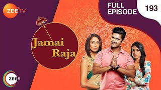 Jamai Raja - Full Ep - 193 - Sidharth, Roshani, Durga, Mahi, Mithul, Samaira - Zee TV