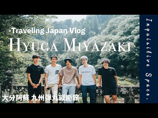 Videouttalande av 日向 Japanska