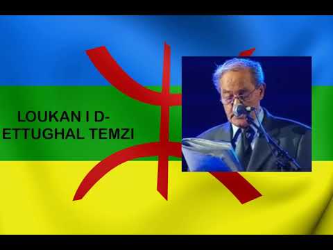 CHERIF KHEDDAM - LOUKAN ID TTUGHAL TEMZI