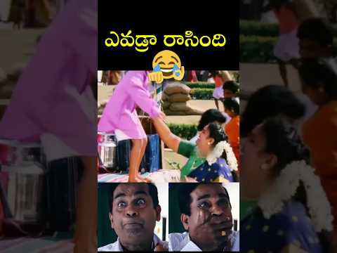 Telugu Trolls🤣Latest New Trolls Telugu funny New Memes Telugu Latest new #telugutrolls #trollstelugu
