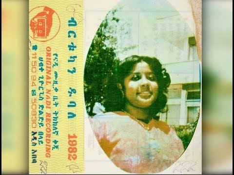 1982