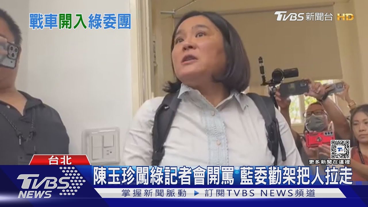 旁聽挨酸「盯梢」 陳玉珍舌戰4綠委20分鐘