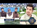Shan E Sukhan Bait Baazi Semi Final 02 Iqrar Ul Hasan 18th April 2023 Shaneiftar