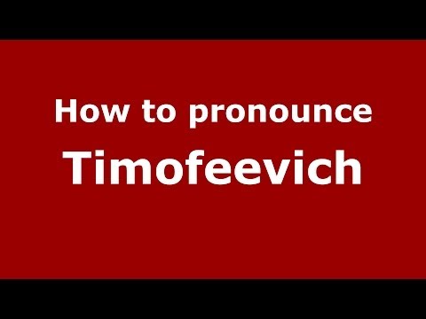 How to pronounce Timofeevich (Russian/Russia) - PronounceNames.com