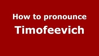 How to pronounce Timofeevich