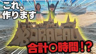 日本人初?フィリピンの楽園ボラカイで、サンドアート職人に弟子入りしてみた