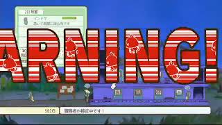 メゾン・ド・魔王実況９回目【あんじー】