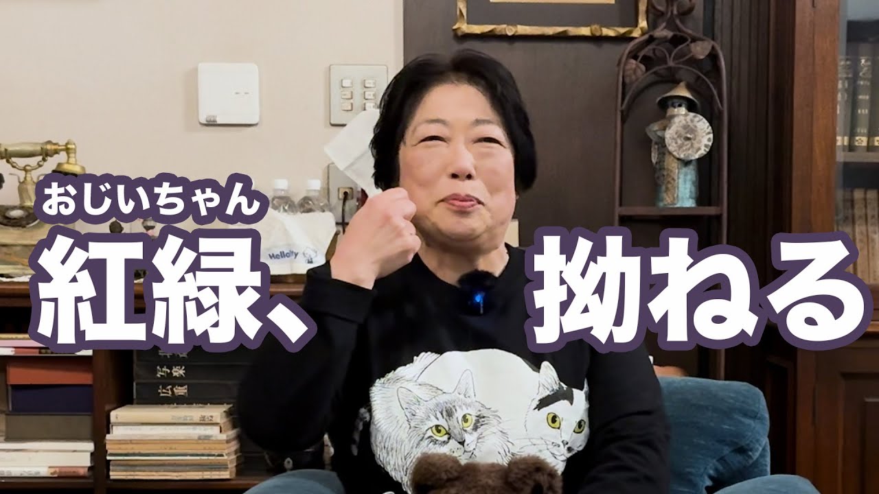 守護霊も修行中。