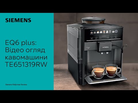 Кофемашина Siemens TE651319RW