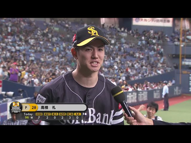 ホークス・高橋礼投手ヒーローインタビュー 2019/9/23 B-H