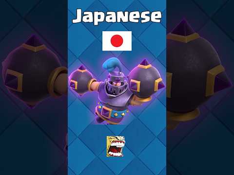 Evo Mega Knight Sound in 7 Languages!