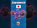Evo Mega Knight Sound In 7 Languages
