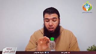 صورة الحلقة 14 : التعانق بين الصلاة وكتاب الله