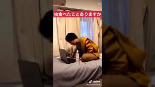 ひろゆきは虫食べた事があるのか #Shorts