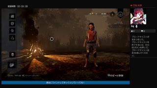 (Dead by Daylight)　配信01