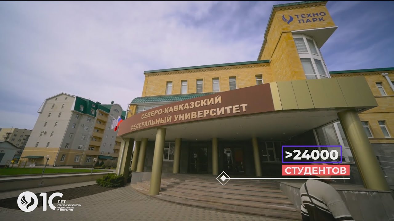 10 năm NCFU - Russian - 2022