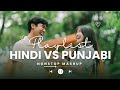 ️ Hindi Vs Punjabi Mashup Heart ️ Ultimate Bollywood X Punjabi Songs Mix 2025