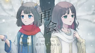 [實況] 細雪緋悠音樂台  (今天聽 鹿乃×こはなら