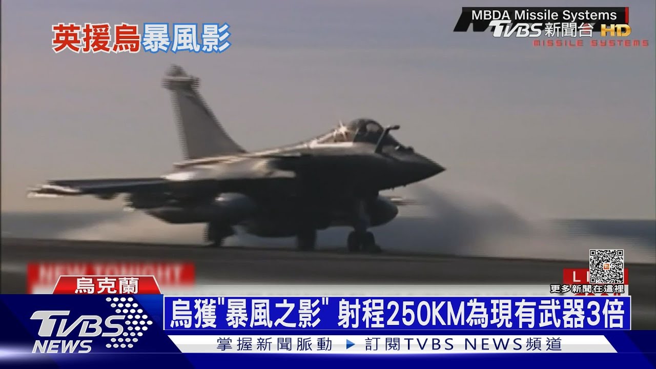 英供烏「暴風之影」飛彈 俄S-500防空系統可攔