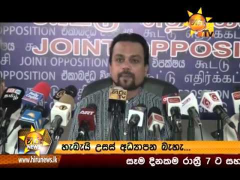 Hiru News 7.00 PM March 02, 2016