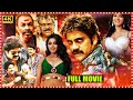 Ragada Telugu Super Hit Full Movie Nagarjuna Action Comedy Movie Anushka Priyamani FSM
