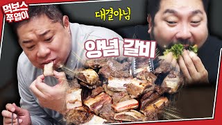 화천갈비