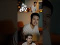 มันแปลว่าฮัก Cover Version ณัฐ สุรศักดิ์