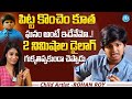Child Artist Rohan Roy Mind Blowing Dialogue Performance || Rohan Roy Latest Interview | iDream Gold