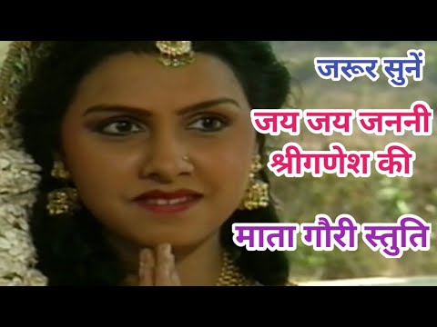 Jai Jai Janani Shri Ganesh ki