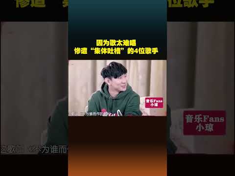 林俊杰的歌有多难唱！邓紫棋都唱不了！大骂：可恶的林俊杰！#shorts