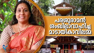 Temple video