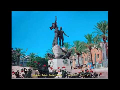 Lebanese oldies 2 منوعات لبنانية قديمة اغاني الصباح