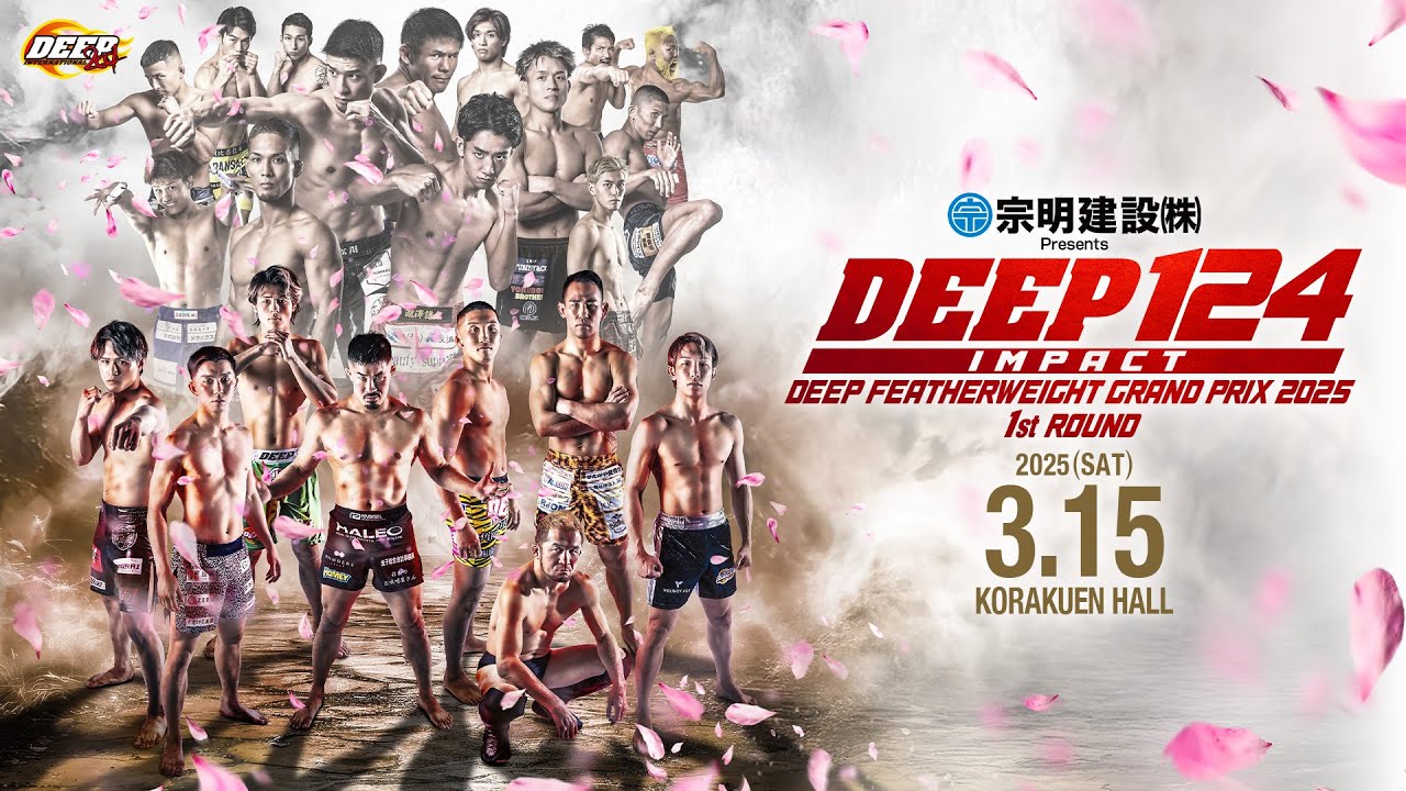 DEEP 124 IMPACT Trailer Thumbnail