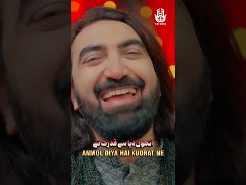 Itre Wilayat Se Mehka Hai Kudrat Ka Darbaar | Ameer Hasan Aamir | 13 Rajab Manqabat