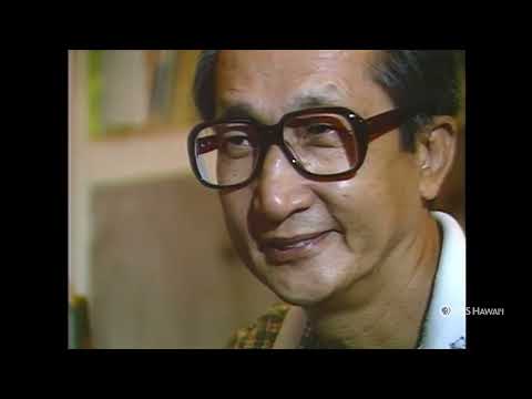 Hilo's Suisan Fish Market and Puna (1988)