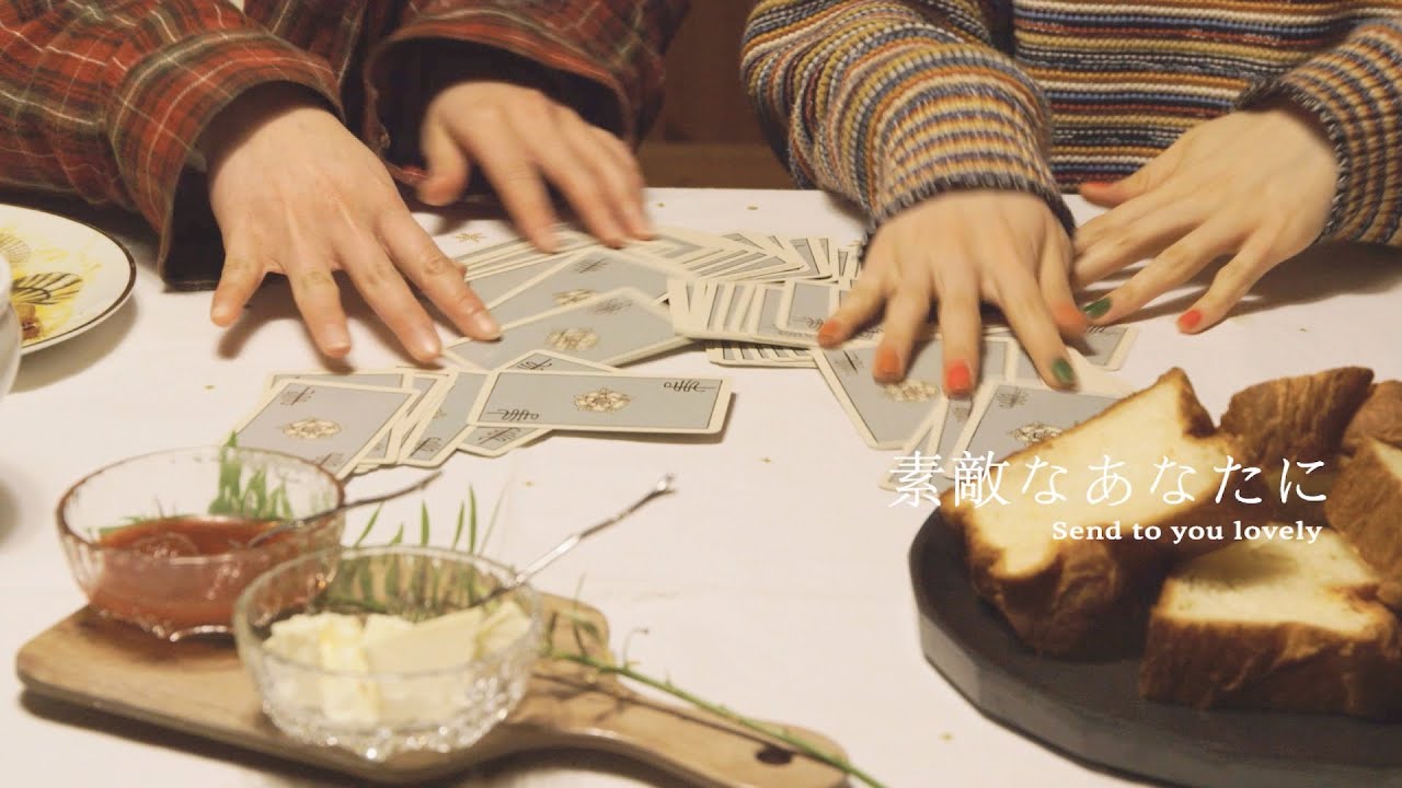 大学時代の懐かしい記憶の中に何か期待を持つふたり/映画『素敵なあなたに』予告編(染谷夏海監督)真夏のミライ映画フェス エントリー作品【あなたの「いいね!」で若手学生クリエイターを応援しよう】