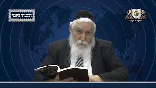 העמוד היומי מסכת עירובין דף כב עמוד א