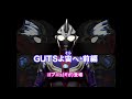 Ultraman Tiga EP 19 GUTS To The Sky Part 1 ENG SUB Full HD