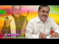 Madhyarathrili Hyverasteli Kannada Karaoke Movie Shanthi Kranthi