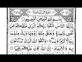 Surah An-Nisa | By Sheikh Yasser Al Dossary | Full With Arabic Text (HD) | 04-سورۃالنساء