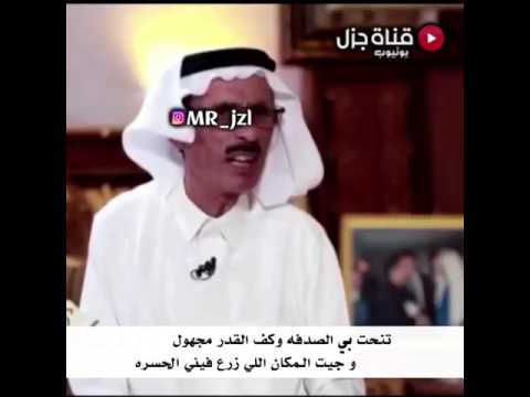 تنحت بي الصدفة وكف القدر مجهول