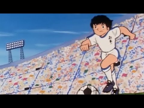 Captain Tsubasa - Die tollen Fußballstars - Folge 01