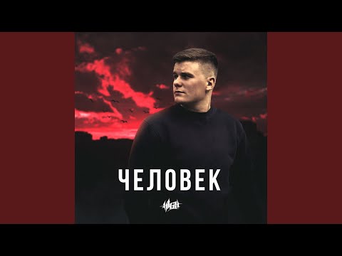 Video thumbnail for Хватит усложнять (Stop making it hard)