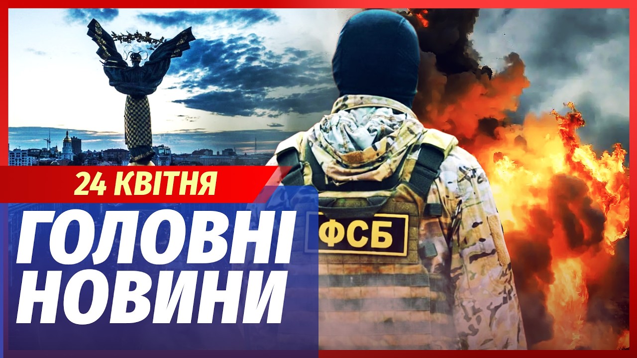 💥ЕКСТРЕНО! Сильні ВИБУХИ в ЦЕНТРІ Києва. Тривоги НЕ БУЛО. Операція ФСБ в СТО?