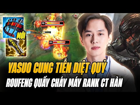 New, Overpowered Equipment for Yasuo and How Roufeng Destroys Opponent Teams in High Rank Korean ...