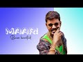 MAARI BASS BOOSTED SONG USE HEADPHONES