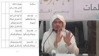 صورة التدريبات على الورقات - عامر بهجت 09